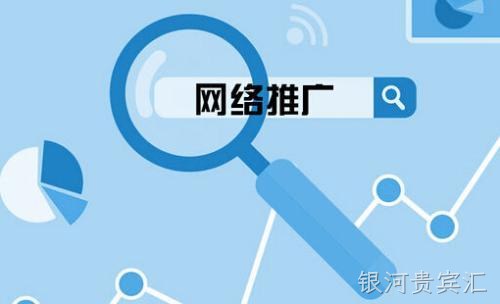 网站优化:关键词优化之后的分析 网站优化:关键词优化之后的分析